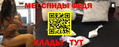 мдма Донецк