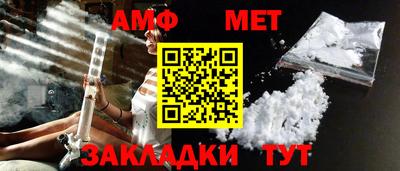 эйфоретик Донской