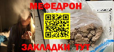 мдма Донецк