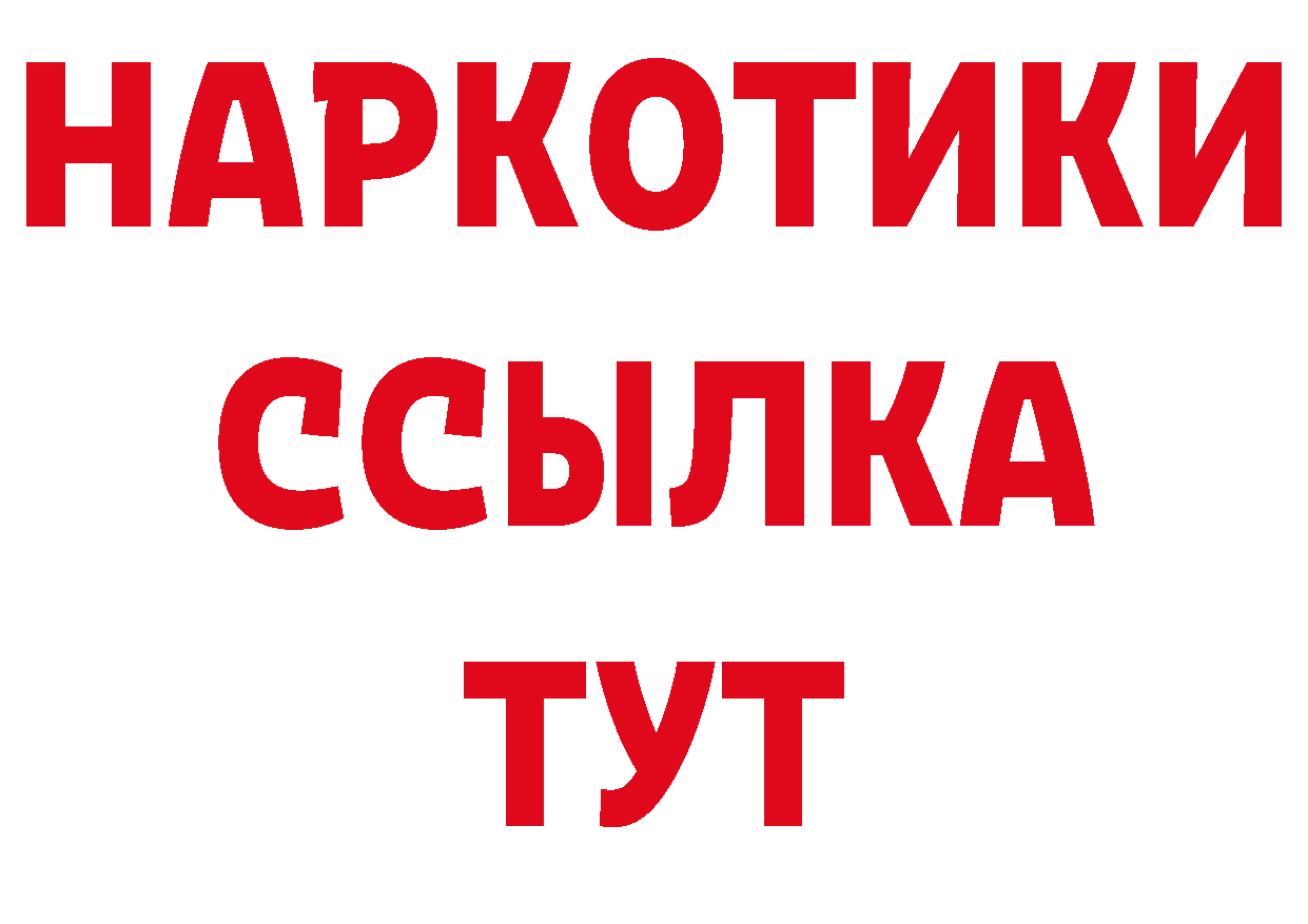 БУТИРАТ оксана как зайти дарк нет ссылка на мегу Балтийск