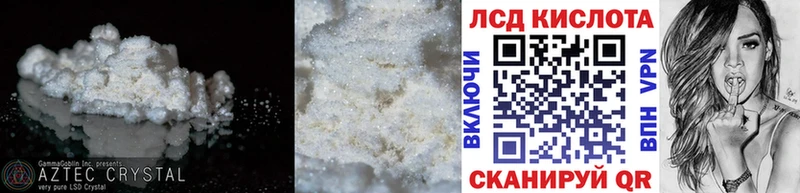 Лсд 25 экстази ecstasy Балтийск