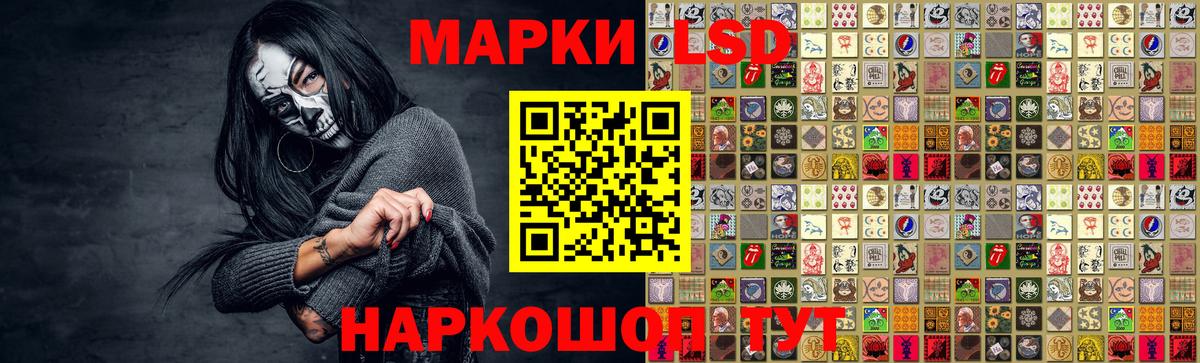 Лсд 25 экстази  Вход с VPN  Балтийск  hydra ссылки  Лсд 25 экстази кислота  ЛСД экстази ecstasy 