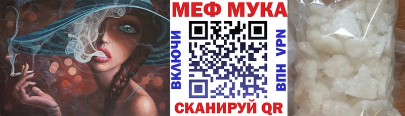 Мефедрон кристаллы  как найти закладки  Балтийск 