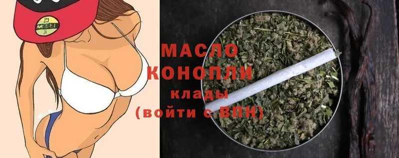 ТГК гашишное масло  Балтийск 