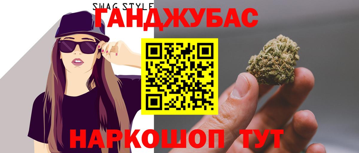 Шишки марихуана индика  Бошки Шишки VHQ  Канабис индика  Балтийск  Вход с VPN 